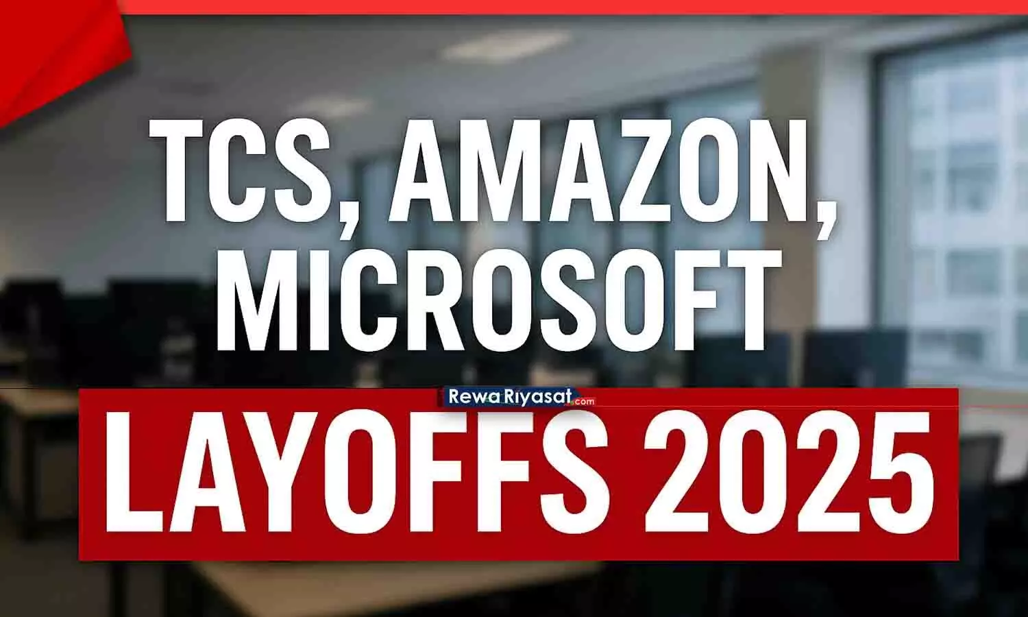 Global Tech Layoffs 2025 – TCS, Amazon, Microsoft और Intel में भारी छंटनी! अब तक 1.12 लाख लोग नौकरी से बाहर