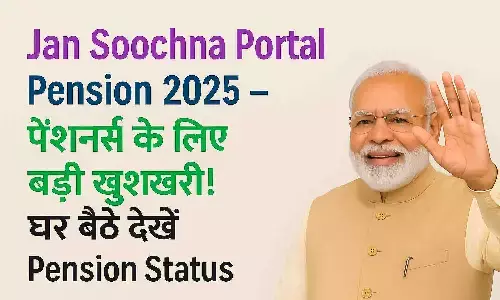 Jan Soochna Portal Pension 2025