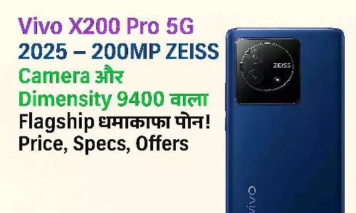 Vivo X200 Pro 5G 2025
