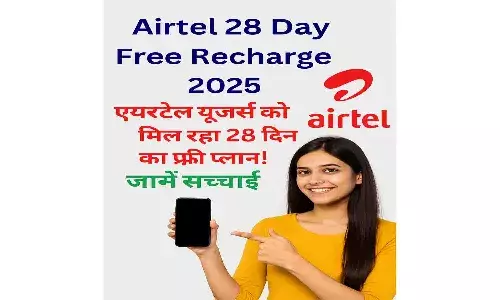 Airtel 28 Day Free Recharge 2025 Airtel 28 Day Free Recharge 2025