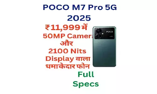 POCO M7 Pro 5G 2025