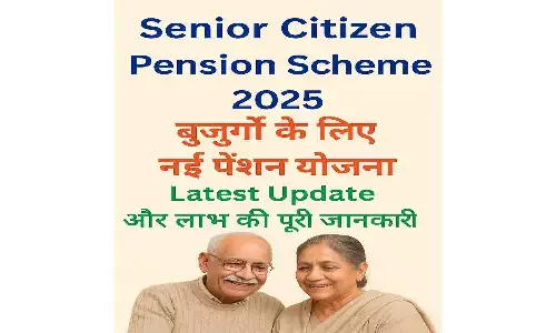 Senior Citizen Pension Scheme 2025 – बुजुर्गों के लिए नई पेंशन योजना | Latest Update और लाभ की पूरी जानकारी