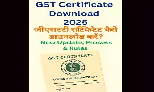 GST Certificate Download 2025 – जीएसटी सर्टिफिकेट कैसे डाउनलोड करें? New Update, Process & Rules