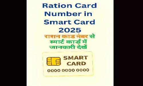 Ration Card Number in Smart Card 2025