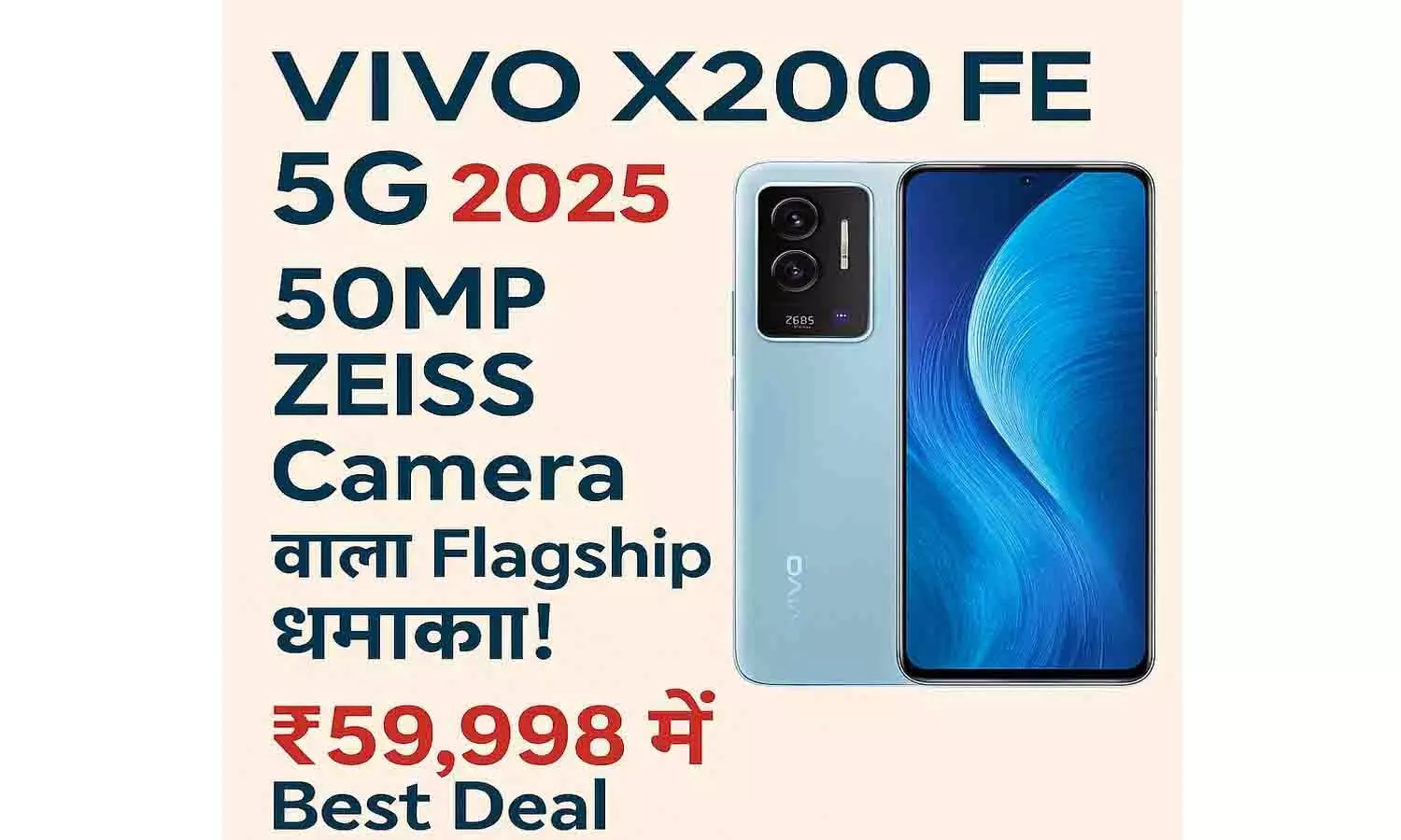 Vivo X200 FE 5G 2025