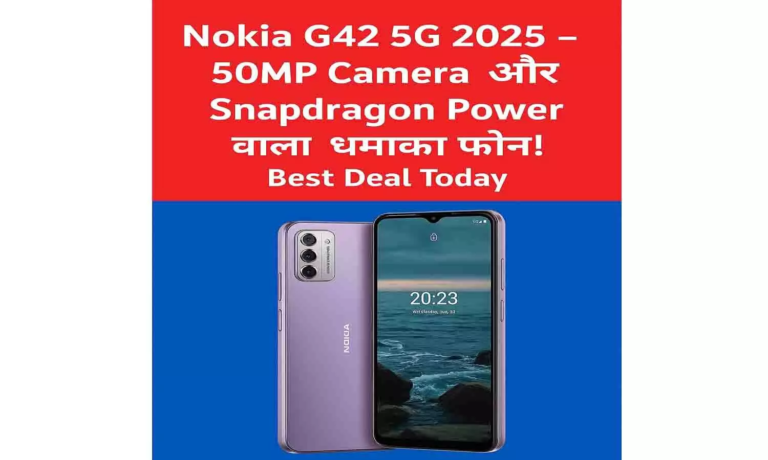 Nokia G42 5G 2025 Nokia G42 5G 2025