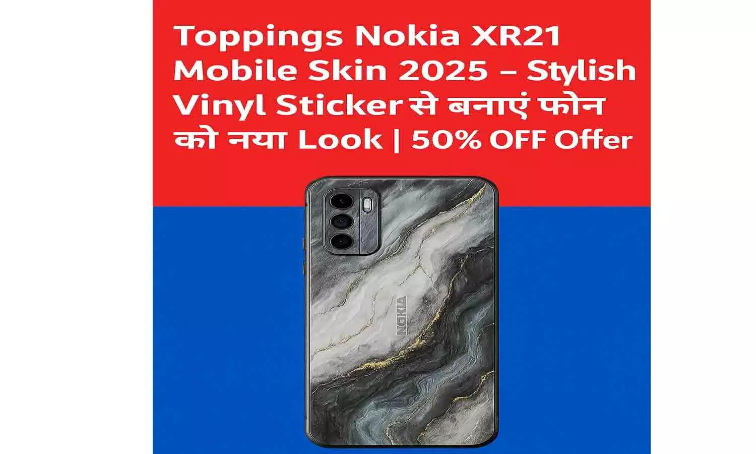 Toppings Nokia XR21 Mobile Skin 2025 – Stylish Vinyl Sticker से बनाएं फोन को नया Look | 50% OFF Offer