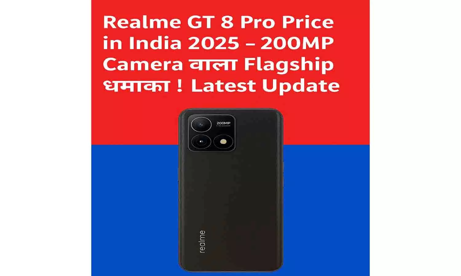Realme GT 8 Pro Price in India 2025
