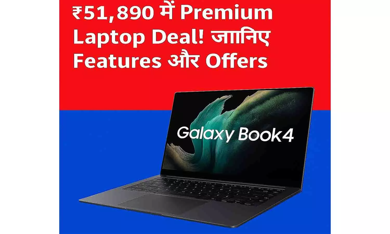 Samsung Galaxy Book4 2025