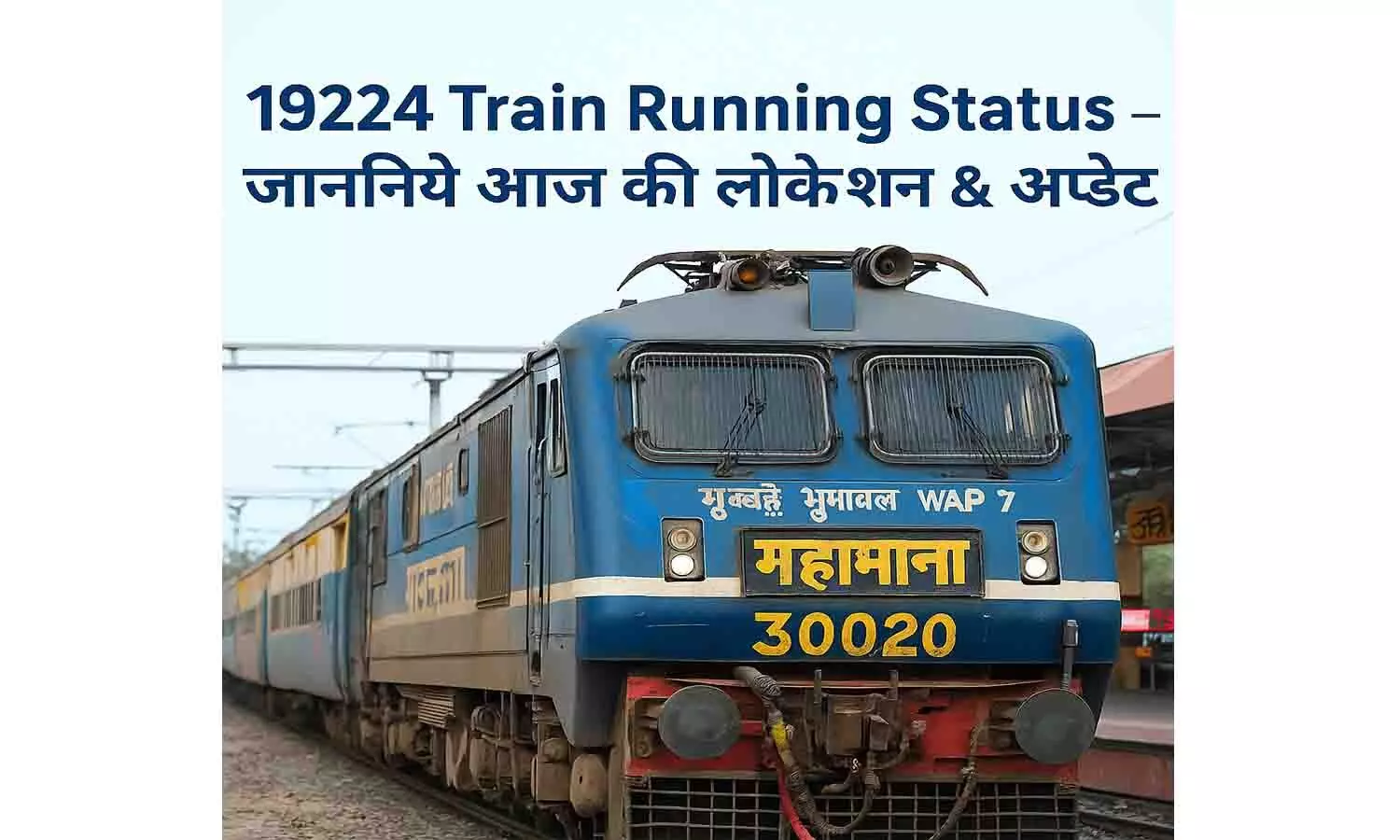 19224 Train Running Status 2025 19224 Train Running Status 2025