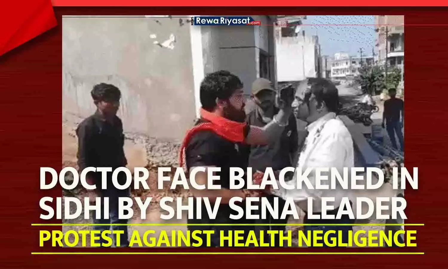 सीधी में सिविल सर्जन के चेहरे पर कालिख पोती: सरकारी अस्पताल की बजाय नर्सिंग होम में सेवा दे रहें थे, शिवसेना उपाध्यक्ष ने जताया विरोध