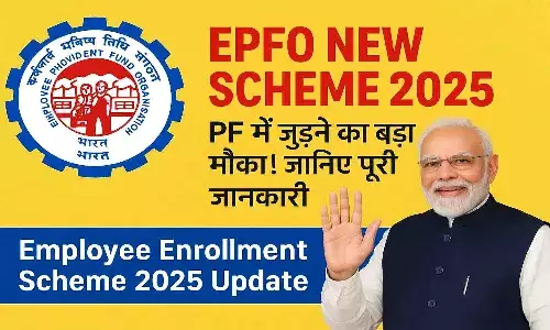 EPFO New Scheme 2025