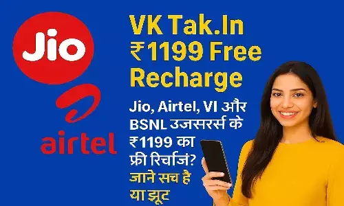 VK Tak.In ₹ 1199 Free Recharge