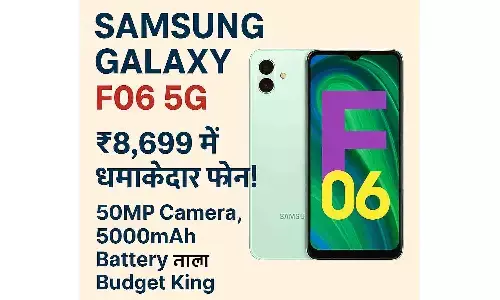 Samsung Galaxy F06 5G 2025