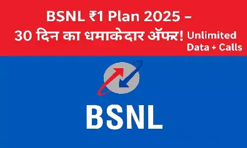 BSNL ₹1 Plan 2025