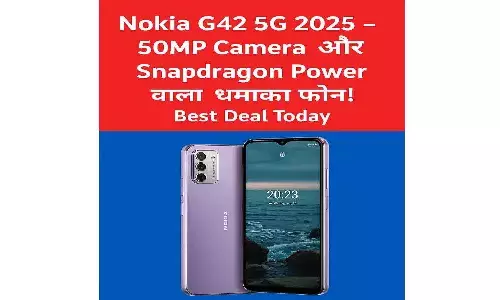 Nokia G42 5G 2025