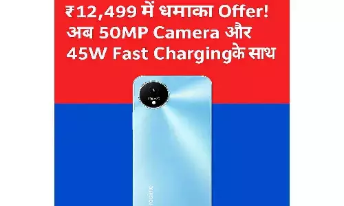 Realme 12x 5G Price in India 2025