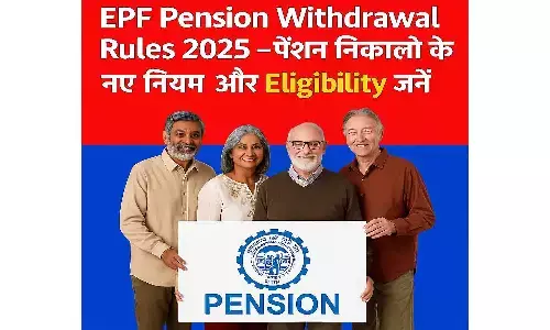 EPF Pension Withdrawal Rules 2025