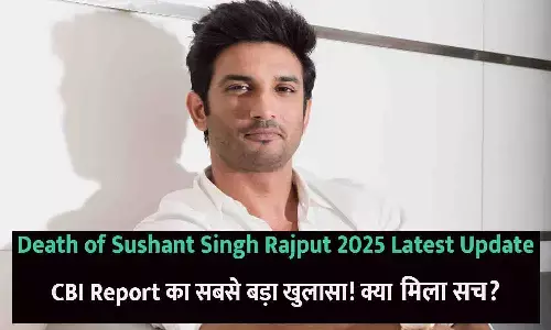 Death of Sushant Singh Rajput 2025 Latest Update