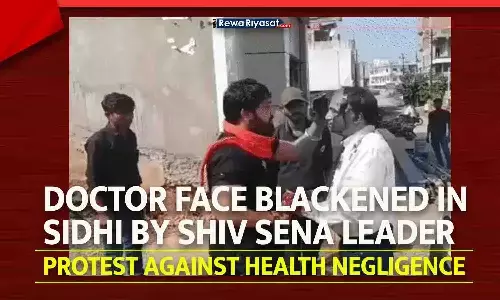 सीधी में सिविल सर्जन के चेहरे पर कालिख पोती: सरकारी अस्पताल की बजाय नर्सिंग होम में सेवा दे रहें थे, शिवसेना उपाध्यक्ष ने जताया विरोध