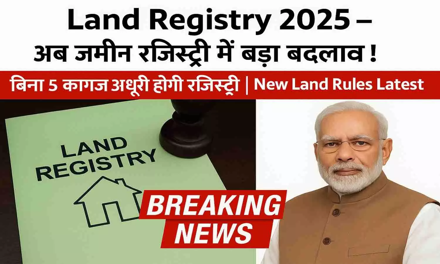 Land Registry 2025