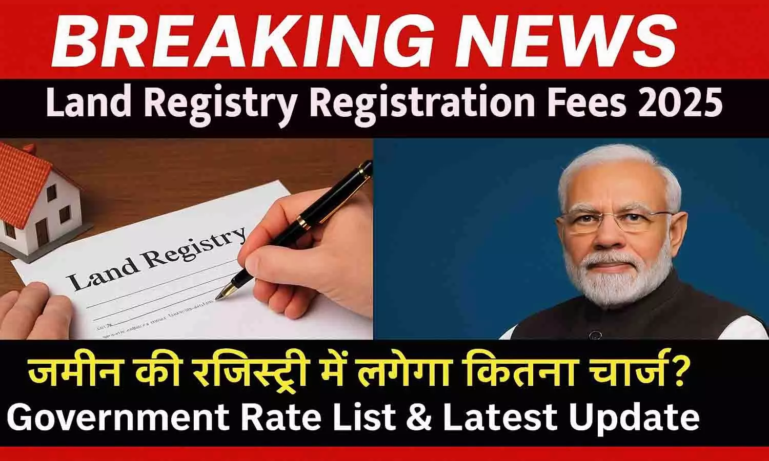 Land Registry Registration Fees 2025