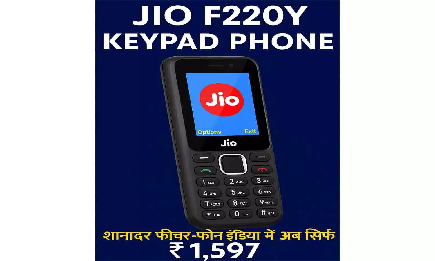 Jio F220y Keypad Phone