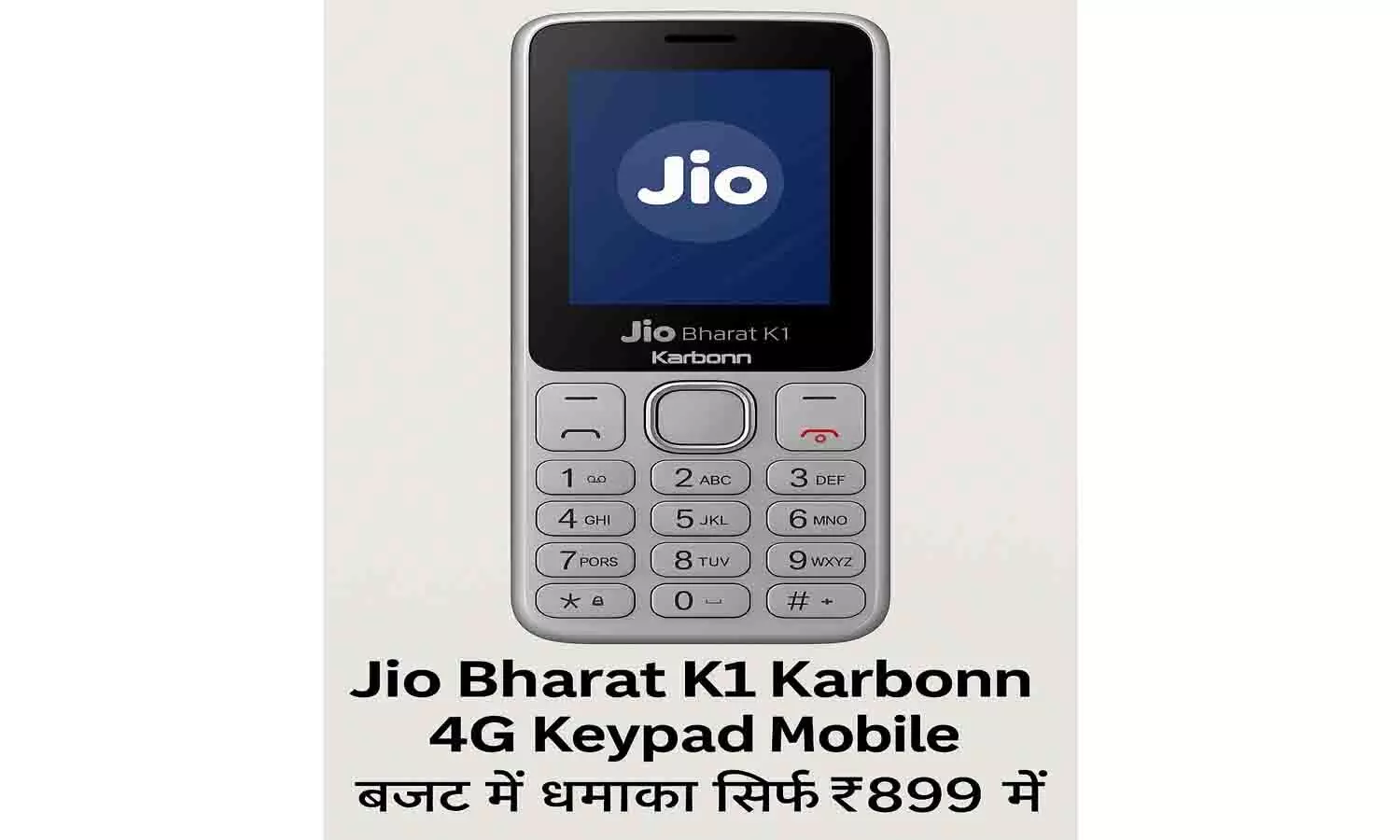 Jio Bharat K1 Karbonn 4G Keypad Mobile Jio Bharat K1 Karbonn 4G Keypad Mobile