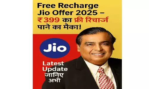 Free Recharge Jio Offer 2025 Free Recharge Jio Offer 2025