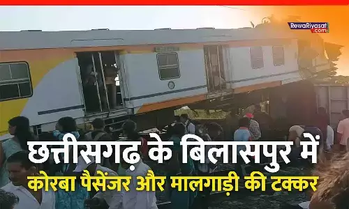 Chhattisgarh Train Accident: बिलासपुर में कोरबा पैसेंजर और मालगाड़ी की टक्कर, 4 यात्रियों की मौत, कई घायल Chhattisgarh Train Accident: बिलासपुर में कोरबा पैसेंजर और मालगाड़ी की टक्कर, 4 यात्रियों की मौत, कई घायल