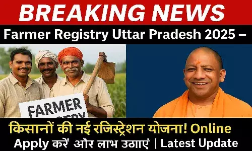 Farmer Registry Uttar Pradesh 2025 Farmer Registry Uttar Pradesh 2025