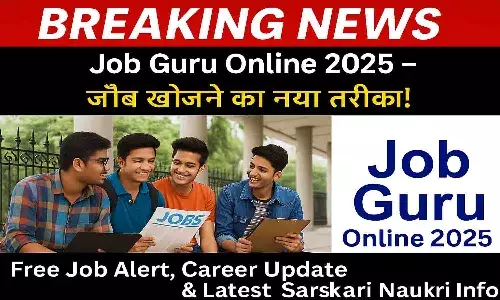 Job Guru Online 2025
