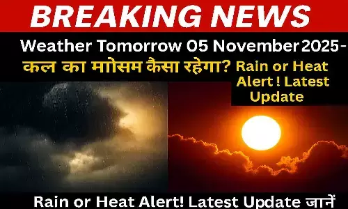 Weather Tomorrow 05 November 2025 – कल का मौसम कैसा रहेगा? Rain या Heat Alert! Latest Update जानें