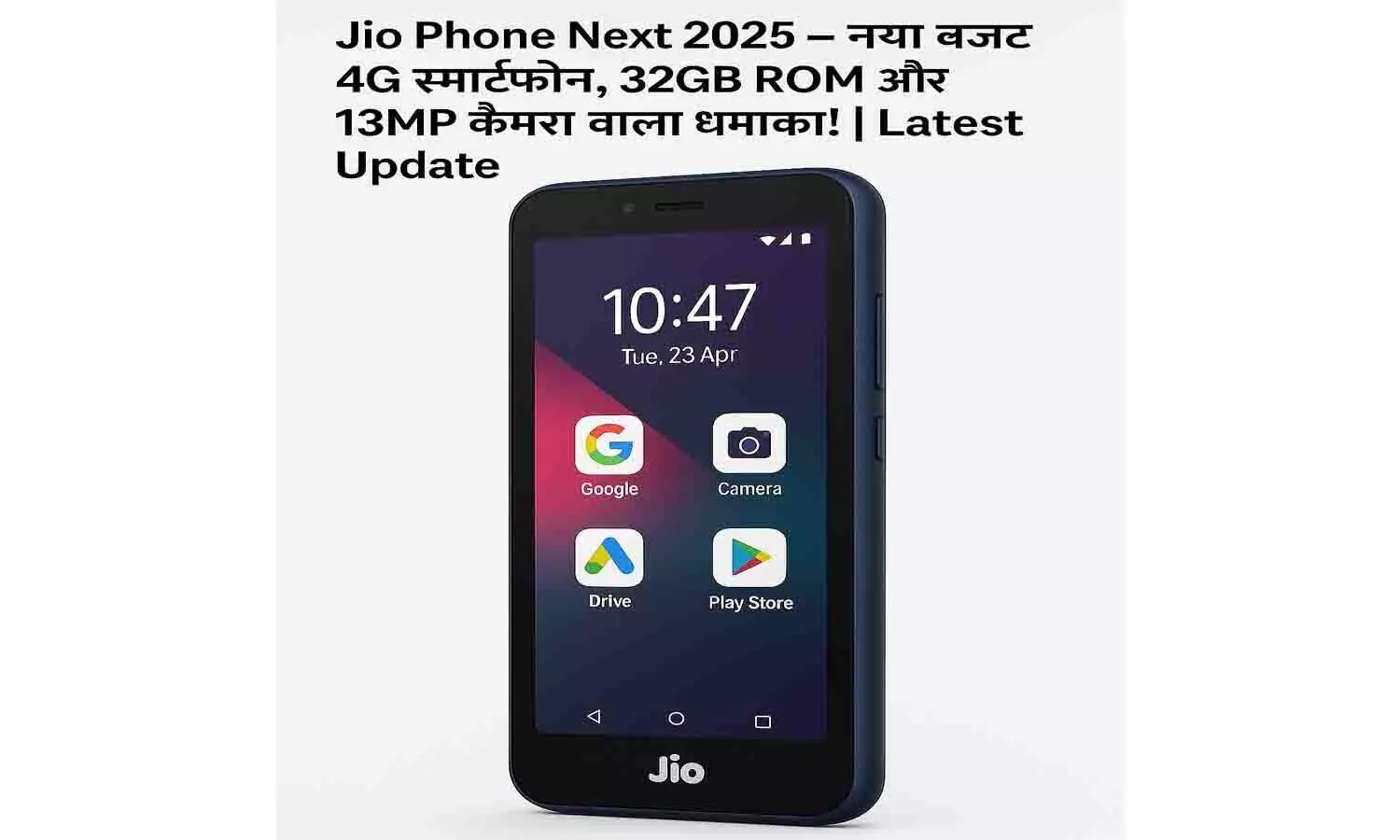 Jio Phone Next 2025