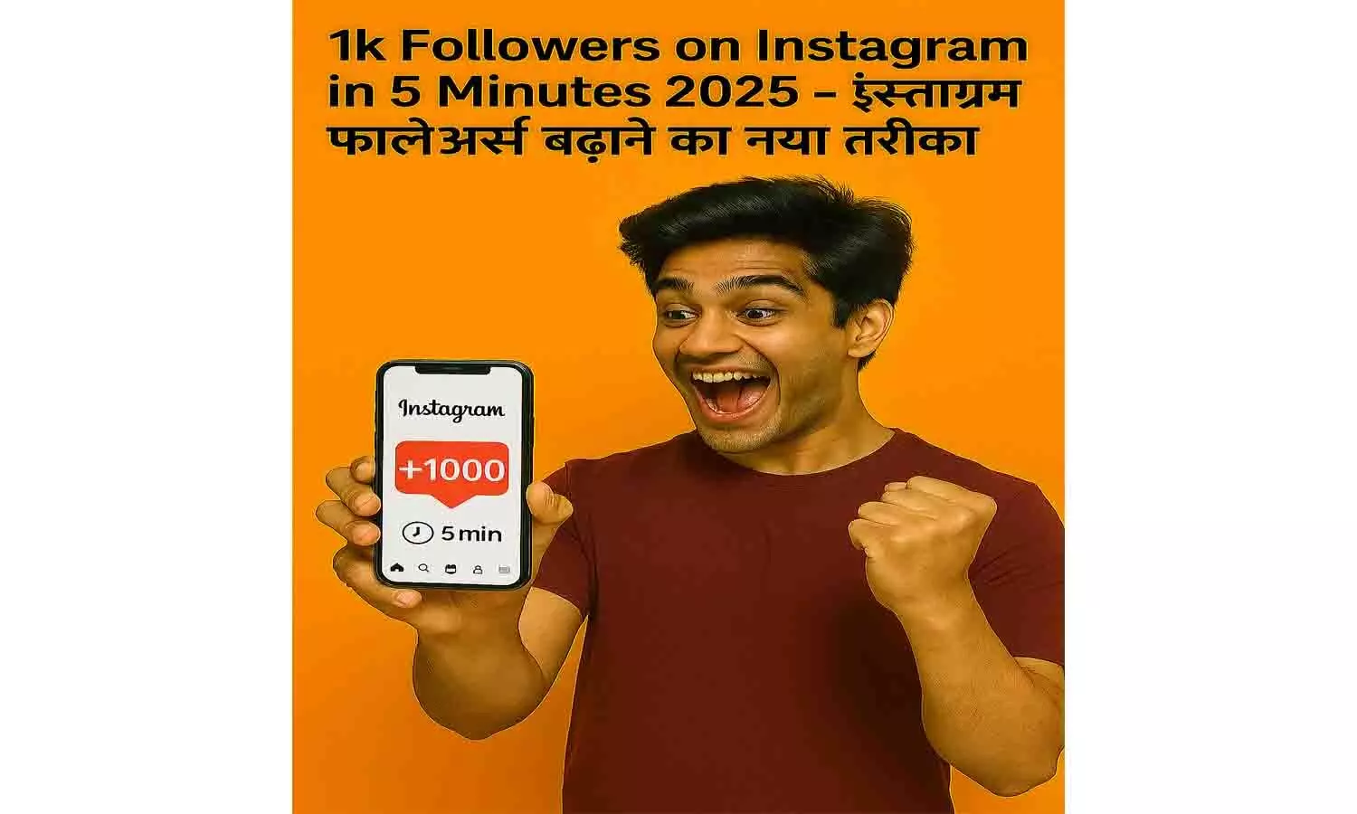 1k Followers on Instagram in 5 Minutes 2025