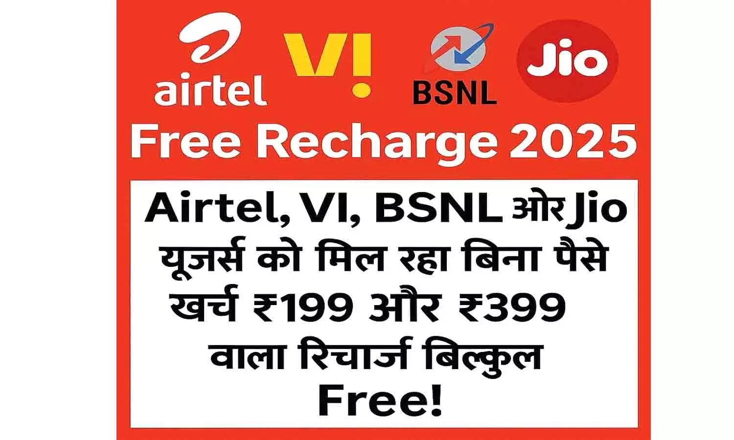 Unplix Free Recharge 2025 Unplix Free Recharge 2025