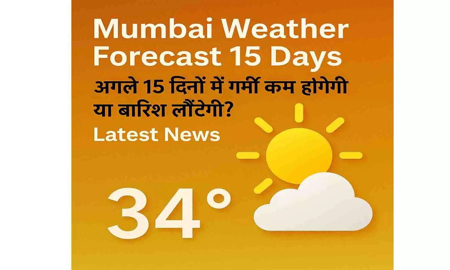 Mumbai Weather Forecast 15 Days