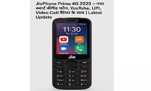 JioPhone Prima 4G 2025