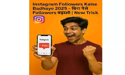 Instagram Followers Kaise Badhaye 2025