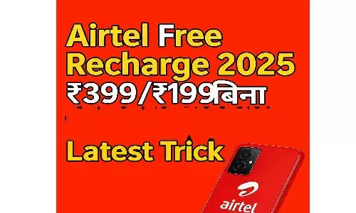 Airtel Free Recharge 2025 Airtel Free Recharge 2025