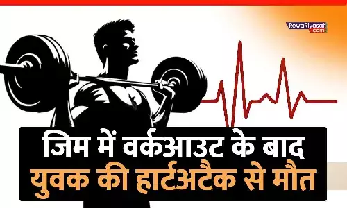 इंदौर में जिम से लौटने के बाद युवक की तबीयत बिगड़ी, अस्पताल पहुंचने से पहले हुई मौत