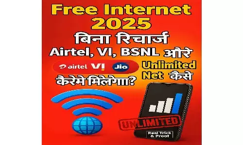 Free Internet 2025 Free Internet 2025