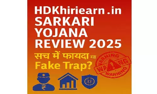 HDKhiriearn.in Sarkari Yojana Review 2025 – सच में फायदा या Fake Trap?