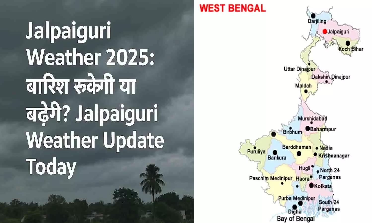 Jalpaiguri Weather 2025 Jalpaiguri Weather 2025