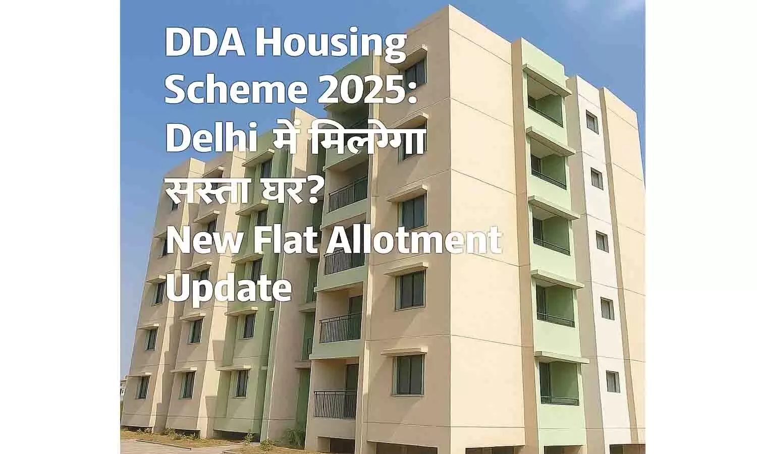 DDA Housing Scheme 2025
