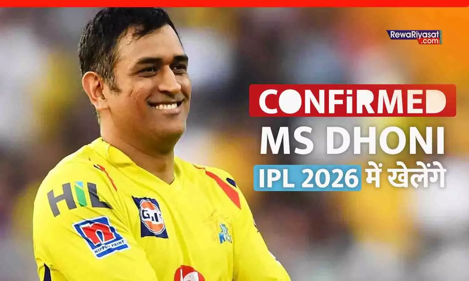 MS धोनी IPL 2026 में खेलेंगे: CSK CEO ने साफ किया, रिटायरमेंट की कोई योजना नहीं