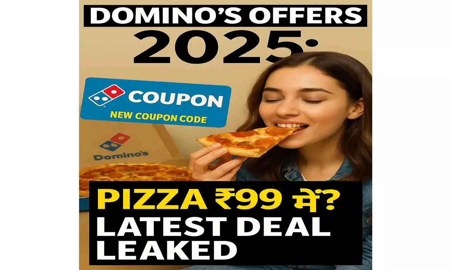 Dominos Offers 2025