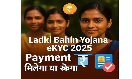 Ladki Bahin Yojana eKYC 2025