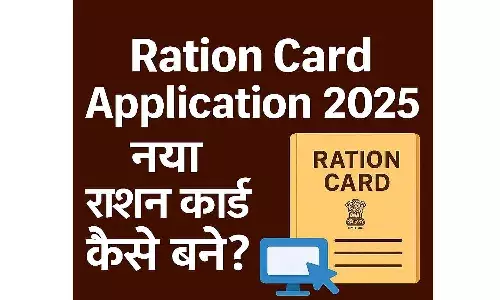 Ration Card Application 2025 Ration Card Application 2025