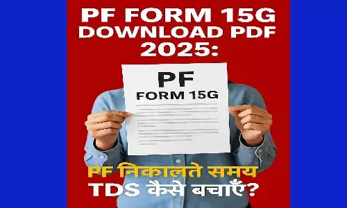 PF Form 15G Download PDF 2025